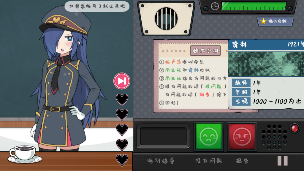 图片[4]-[SLG/官中/PC-MAC] 路人娘捕获学园モブ娘捕獲学園 V2023.04.21-游戏-5元站