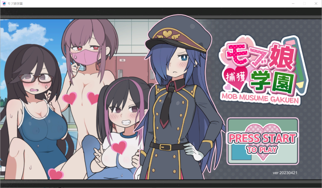 图片[5]-[SLG/官中/PC-MAC] 路人娘捕获学园モブ娘捕獲学園 V2023.04.21-游戏-5元站