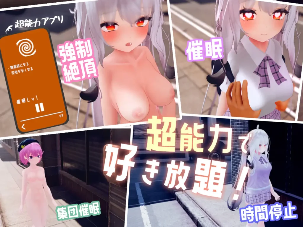 图片[4]-[精品3D/中文/时间停止/PC/无修]给那孩子催眠-すと～きんぐ! ~あの子に催眠→こっそりイタズラ→どこでもえっち~-游戏-5元站