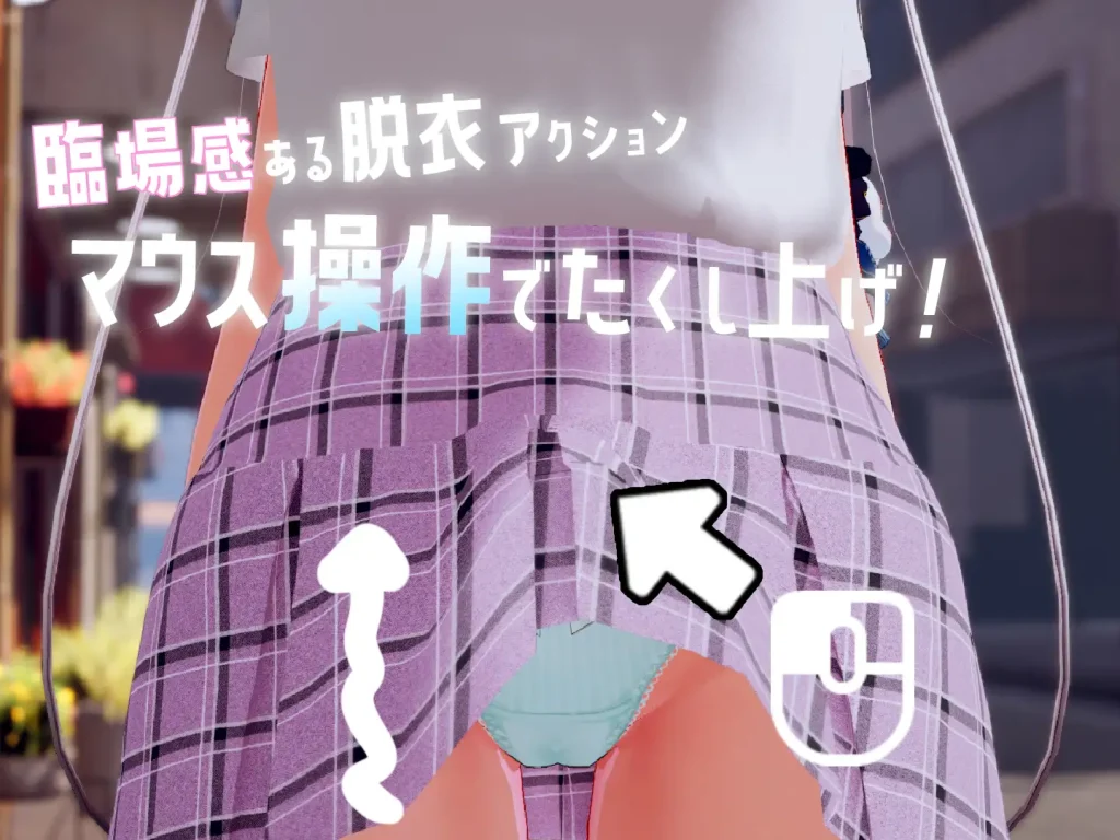 图片[8]-[精品3D/中文/时间停止/PC/无修]给那孩子催眠-すと～きんぐ! ~あの子に催眠→こっそりイタズラ→どこでもえっち~-游戏-5元站
