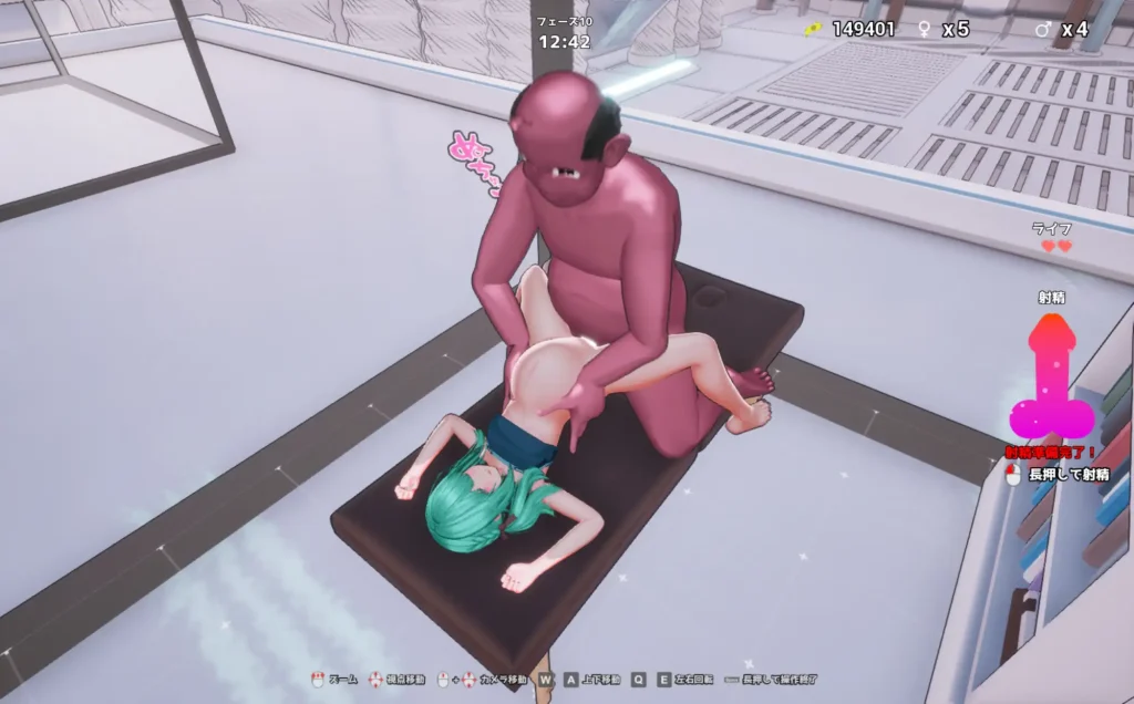 图片[6]-[3D/中文/PC]饲育淫！しーく淫!-游戏-5元站