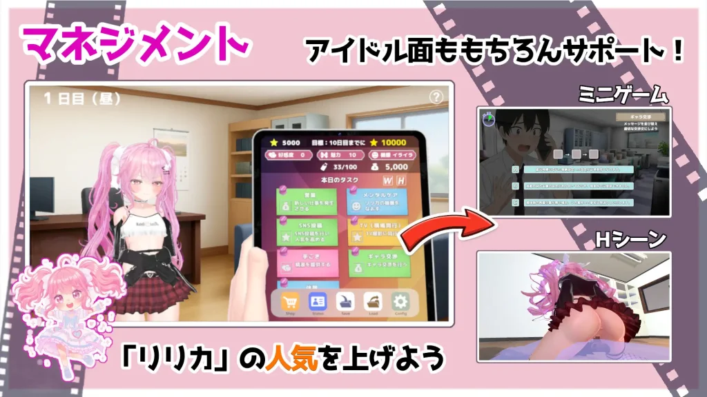 图片[3]-[PC][SLG/调教/偶像] 小魅魔♡偶像经营！ さきゅっと♡アイドルマネジメント！Ver1.026 正式版-游戏-5元站