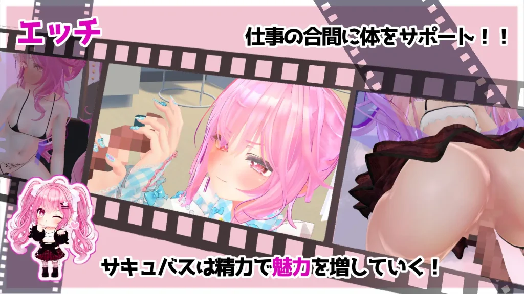 图片[5]-[PC][SLG/调教/偶像] 小魅魔♡偶像经营！ さきゅっと♡アイドルマネジメント！Ver1.026 正式版-游戏-5元站