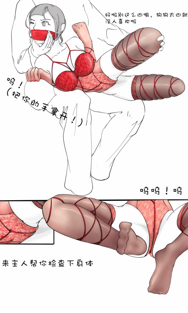 图片[3]-模特妈妈被老板套路（内含彩色和黑白两版-5元站