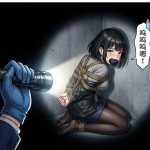 图片[2]-出租车人贩蕾晓曼（龙门侦探篇）-5元站