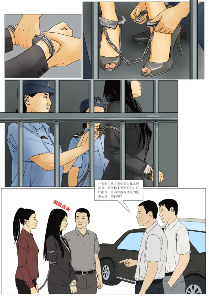 图片[3]-《极度重犯》第四话-5元站