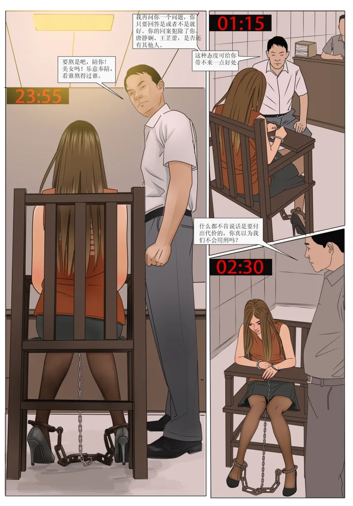 图片[3]-《极度重犯》第五话-5元站