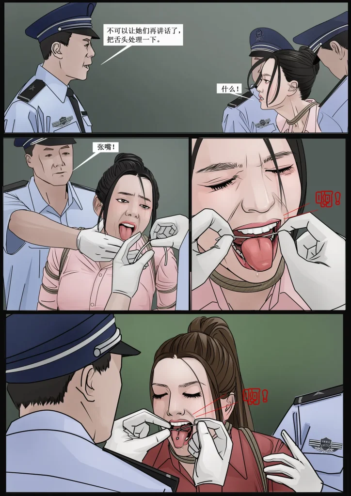 图片[3]-《极度重犯》第十话-5元站