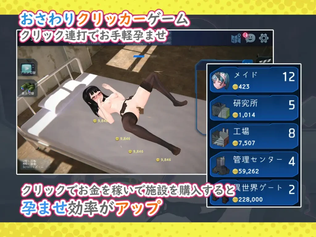 图片[6]-[PC/中文/3D]最后的哈莱姆~怀孕膨胀~ラストハーレム～孕ませインフレーション～-游戏-5元站
