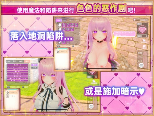 图片[2]-[日系SLG/精品3D大作/中文/DLC] 异世界树的巫女～用魔法触摸尽情做色色的事～Ver1.6-游戏-5元站