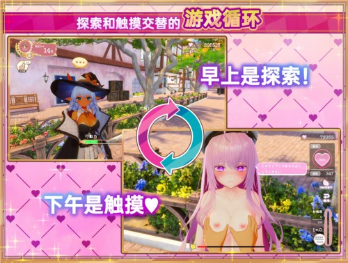 图片[3]-[日系SLG/精品3D大作/中文/DLC] 异世界树的巫女～用魔法触摸尽情做色色的事～Ver1.6-游戏-5元站
