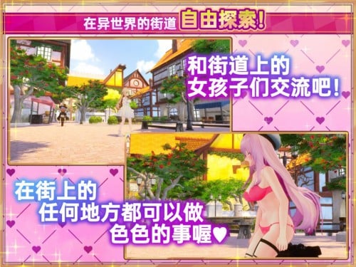 图片[5]-[日系SLG/精品3D大作/中文/DLC] 异世界树的巫女～用魔法触摸尽情做色色的事～Ver1.6-游戏-5元站