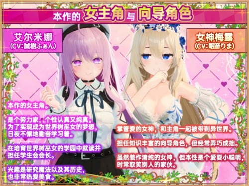 图片[6]-[日系SLG/精品3D大作/中文/DLC] 异世界树的巫女～用魔法触摸尽情做色色的事～Ver1.6-游戏-5元站