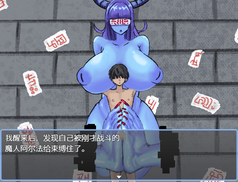图片[3]-[RPG/中文/PC/足控] 恋足癖探索  V1.0-游戏-5元站