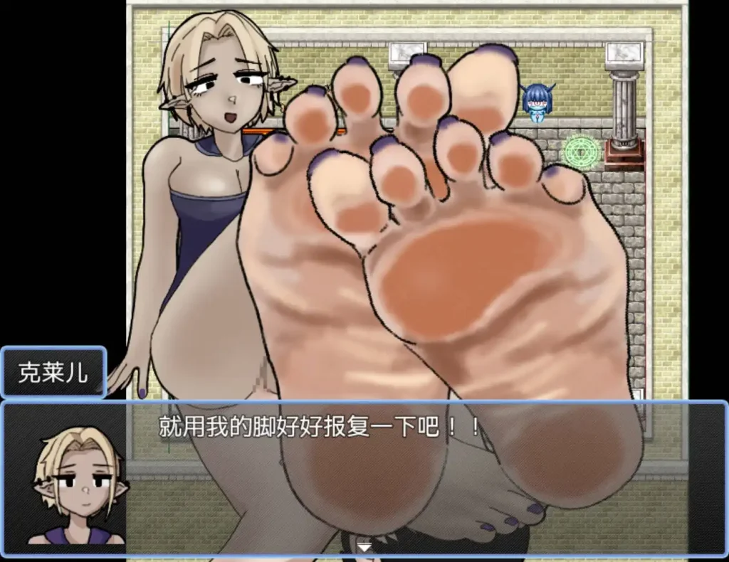 图片[5]-[RPG/中文/PC/足控] 恋足癖探索  V1.0-游戏-5元站