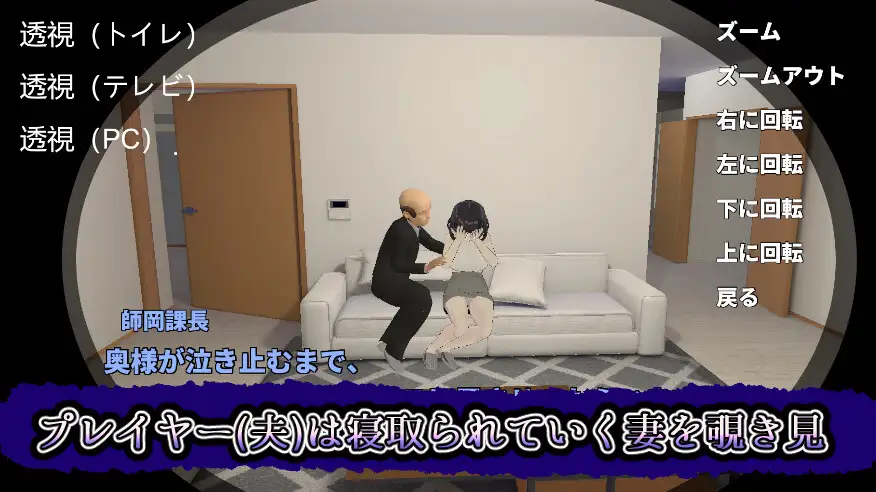 图片[2]-[PC/中文/3D/NTR]妻子的守护神 妻の守り神-游戏-5元站