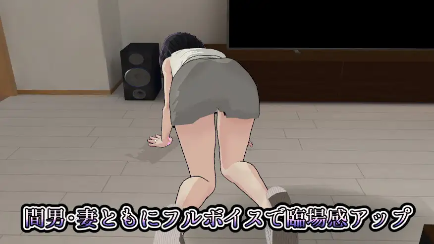 图片[4]-[PC/中文/3D/NTR]妻子的守护神 妻の守り神-游戏-5元站