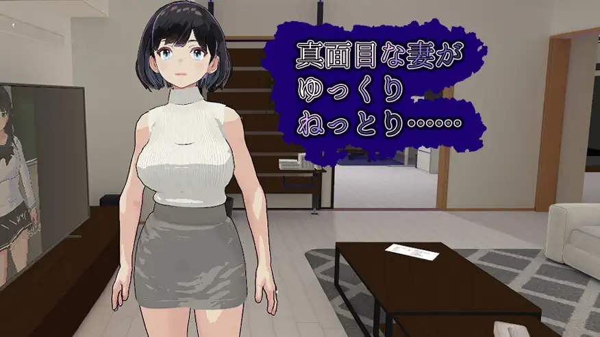 图片[5]-[PC/中文/3D/NTR]妻子的守护神 妻の守り神-游戏-5元站