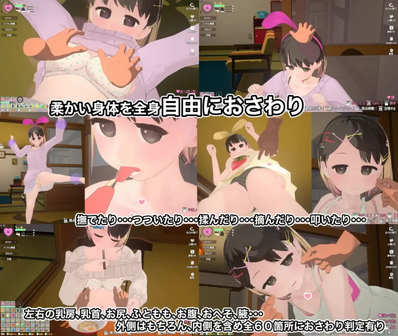 图片[4]-[精品/PC/3D/中文/DLC]调皮生魂少女与隐形幽灵-なまいき娘と見えない幽霊-V2.3.1-游戏-5元站