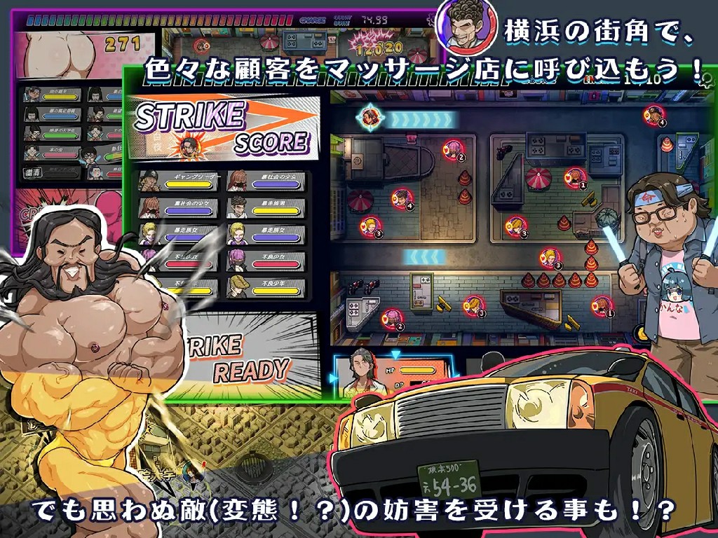 图片[8]-[SLG/中文/PC/DLC] 情欲古式按摩店 -沉迷秘密服务的母女们- Ver1.99+DLC 对性感店员做出NTR行为!?-V1.99-游戏-5元站