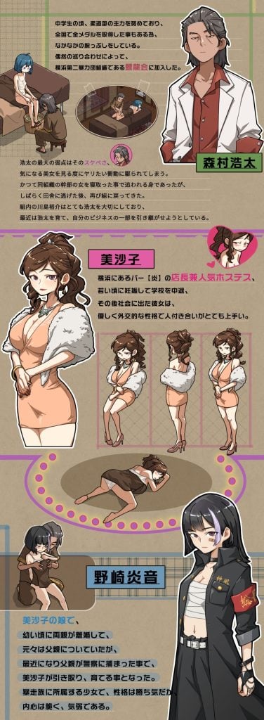 图片[9]-[SLG/中文/PC/DLC] 情欲古式按摩店 -沉迷秘密服务的母女们- Ver1.99+DLC 对性感店员做出NTR行为!?-V1.99-游戏-5元站