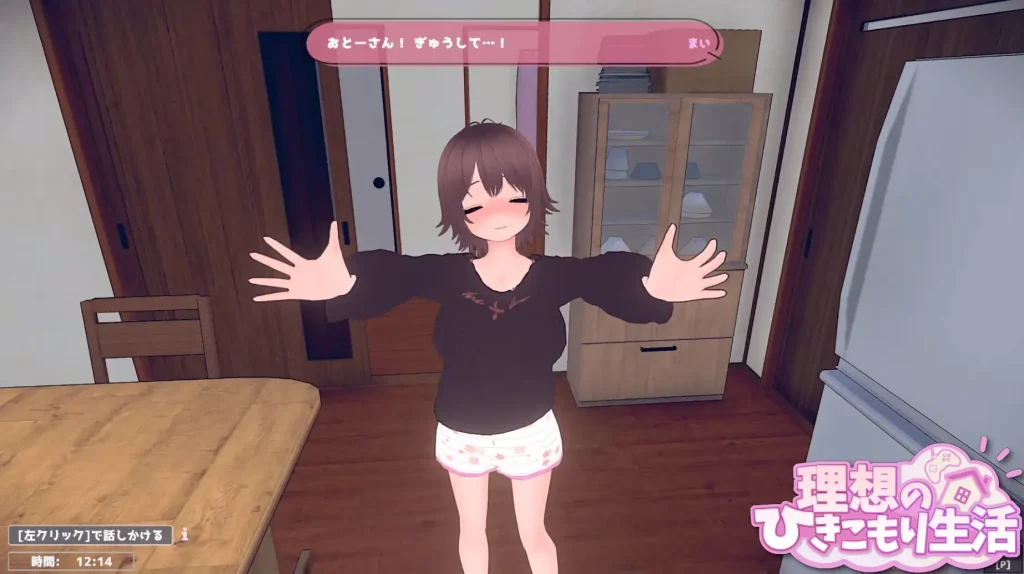 图片[10]-[SLG/官中/鬼父/动态/PC] 理想的家里蹲生活～父女甜蜜同居～理想のひきこもり生活 ～父娘イチャイチャ同棲～V1.14-游戏-5元站