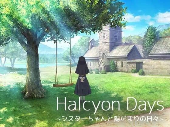 [互动SLG/动态/ai汉化/PC] 悠长时光～与修女小姐共度的温暖日常～Halcyon Days ~シスターちゃんと陽だまりの日々~v1.0.0-游戏-5元站