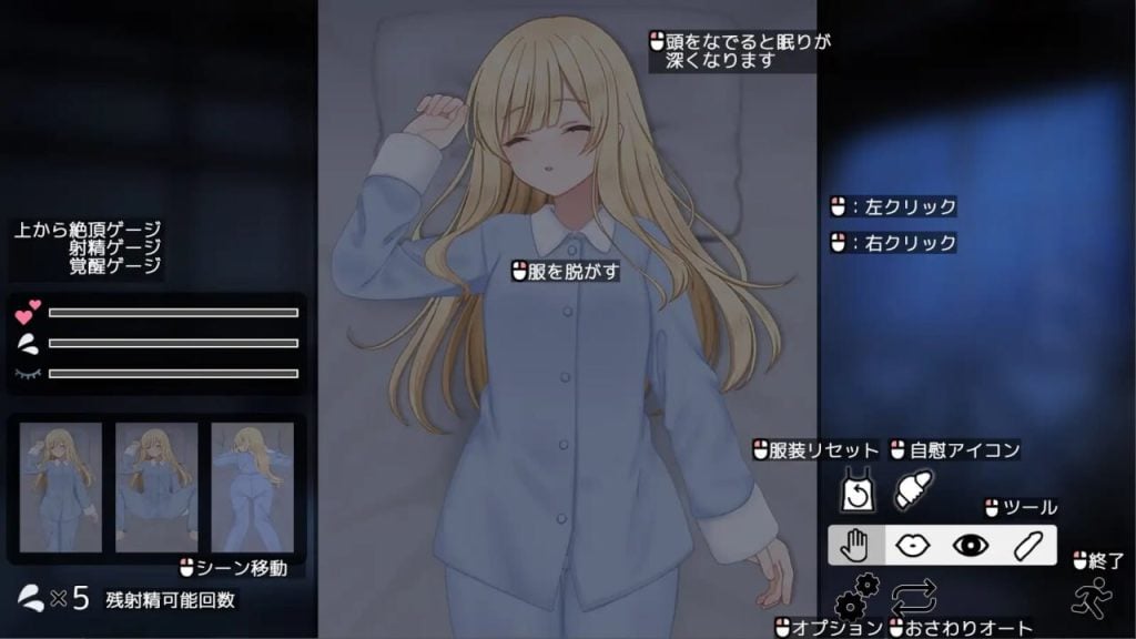 图片[5]-[互动SLG/动态/ai汉化/PC] 悠长时光～与修女小姐共度的温暖日常～Halcyon Days ~シスターちゃんと陽だまりの日々~v1.0.0-游戏-5元站