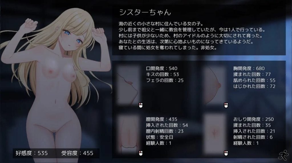 图片[6]-[互动SLG/动态/ai汉化/PC] 悠长时光～与修女小姐共度的温暖日常～Halcyon Days ~シスターちゃんと陽だまりの日々~v1.0.0-游戏-5元站