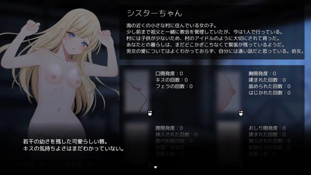 图片[7]-[互动SLG/动态/ai汉化/PC] 悠长时光～与修女小姐共度的温暖日常～Halcyon Days ~シスターちゃんと陽だまりの日々~v1.0.0-游戏-5元站