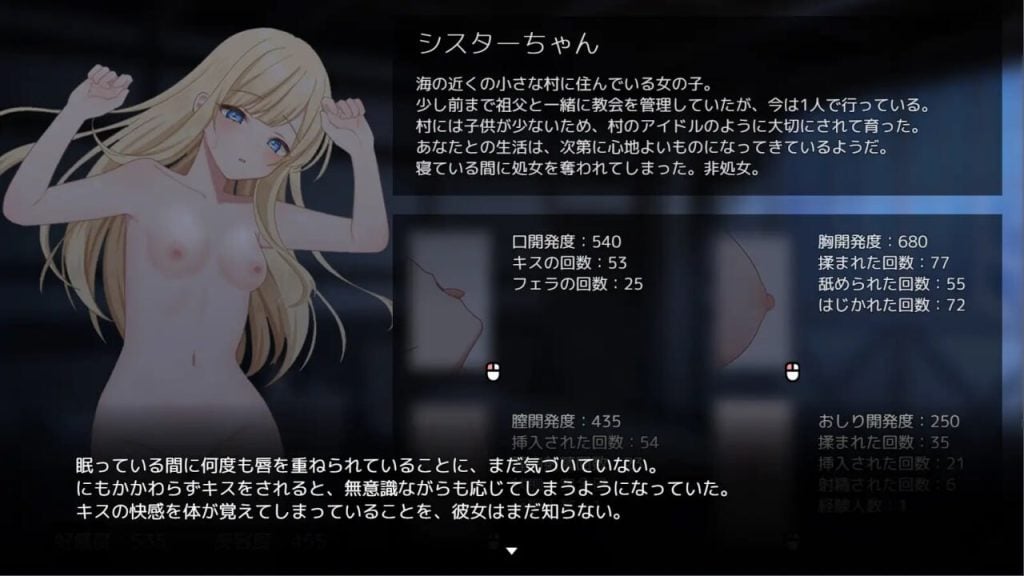 图片[8]-[互动SLG/动态/ai汉化/PC] 悠长时光～与修女小姐共度的温暖日常～Halcyon Days ~シスターちゃんと陽だまりの日々~v1.0.0-游戏-5元站