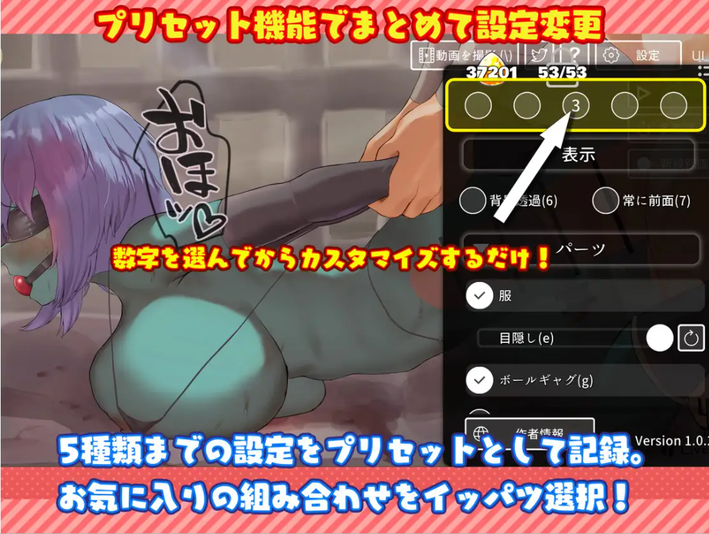 图片[5]-[SLG/官中/触摸/PC+安卓] 自慰模拟器 ネジ込みシミュレーターVol4V1.0.5-游戏-5元站