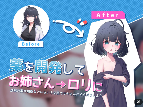 图片[3]-[PC/中文]帮忙小沙耶-サヤさんのおてつだい-游戏-5元站