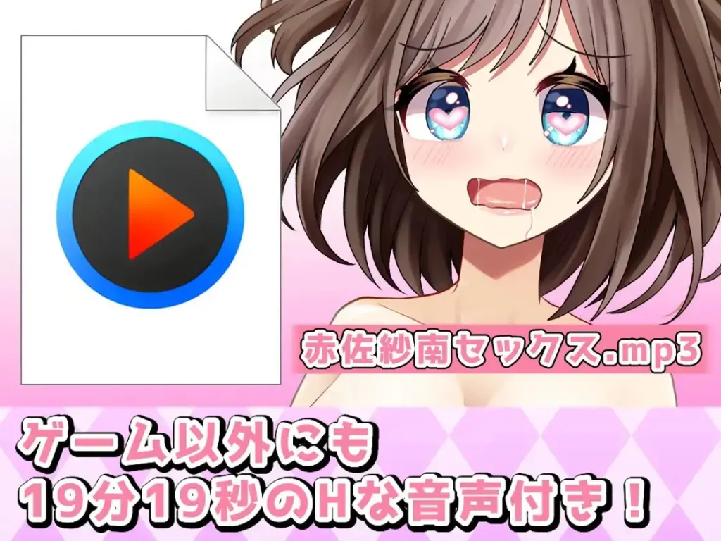图片[4]-[PC/SLG/动态/生肉/]【赤佐紗南】おっぱいブルンブルン揺れる激しいSEXで絶頂!!ラブラブデートを重ね遂にHなオホ声でイかせることに!!-游戏-5元站