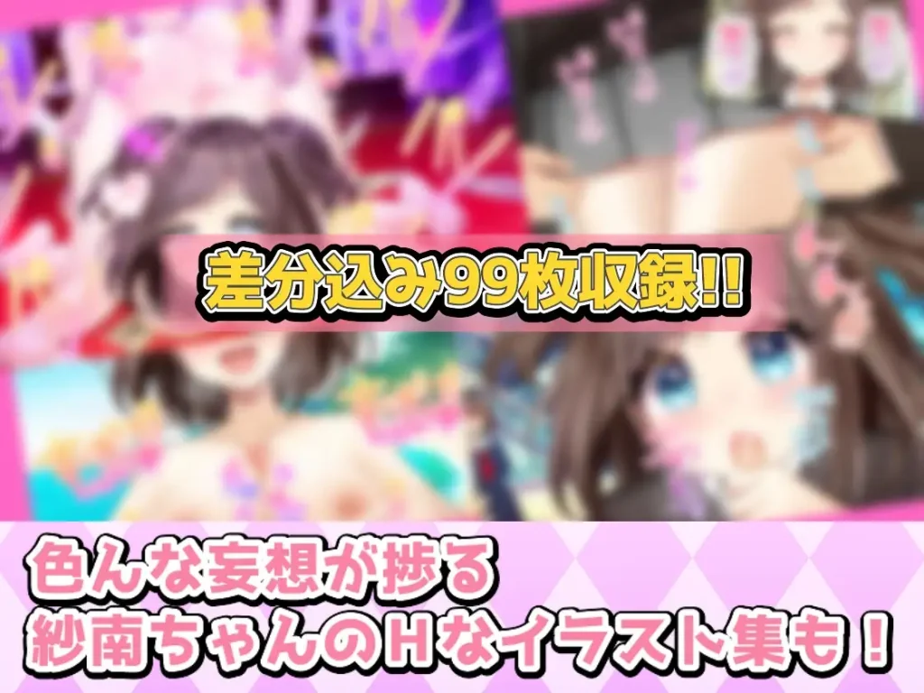 图片[5]-[PC/SLG/动态/生肉/]【赤佐紗南】おっぱいブルンブルン揺れる激しいSEXで絶頂!!ラブラブデートを重ね遂にHなオホ声でイかせることに!!-游戏-5元站