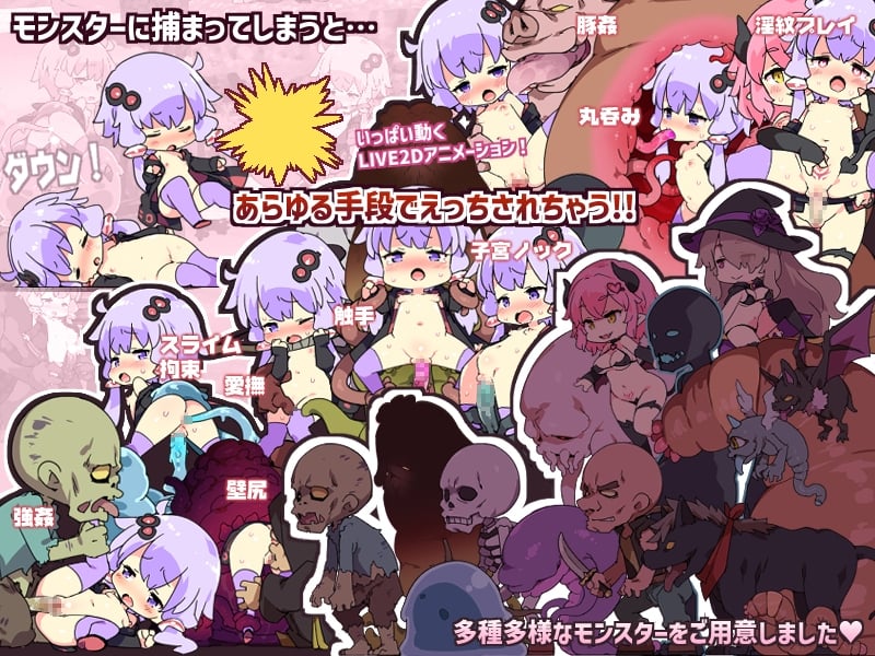 [动作/2D动画/PC/DLC/中文] Ecchi Craft [H版我的世界] えちクラ～えっち&クラフト V1.30-游戏-5元站