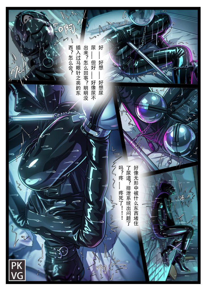 图片[5]-《物奴隶的秘密》，第二弹！被姐姐玩弄的恋物拘束弟弟,物奴隶乳胶娃娃+连杆手铐脚镣，跳蛋刺激，失能金属拳套-5元站