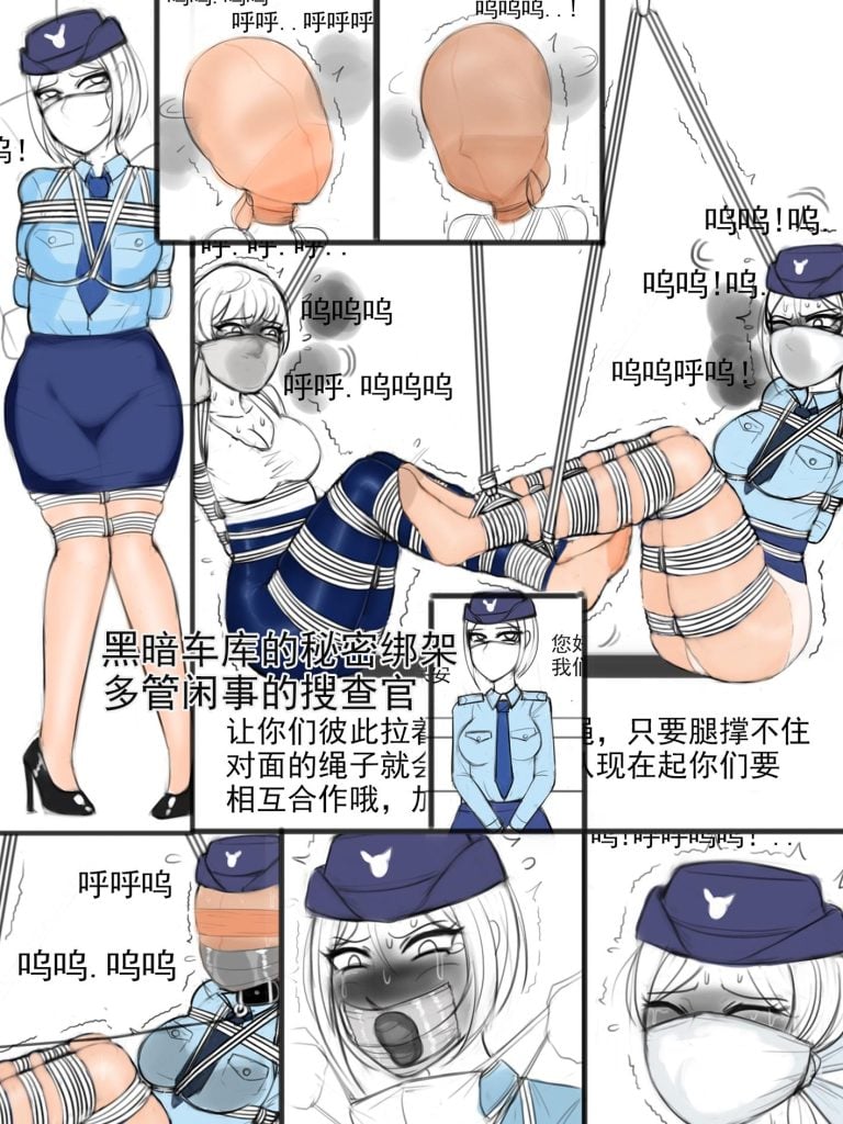 《黑暗车库的秘密绑架2-多管闲事的搜查官》-5元站
