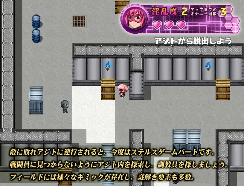 图片[4]-[RPG/PC/中文]喷射女主角Acmelize-潮吹きヒロイン アクメリゼ-游戏-5元站