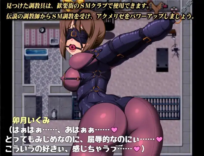 图片[7]-[RPG/PC/中文]喷射女主角Acmelize-潮吹きヒロイン アクメリゼ-游戏-5元站
