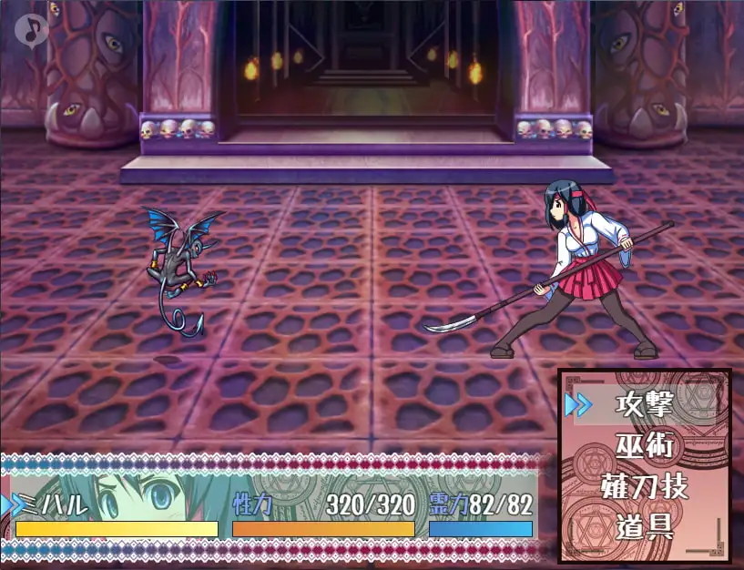 图片[8]-[RPG/中文/PC+安卓] 诛魔巫女三春~满是凌辱的淫狱途记~ 誅魔巫女ミハル～陵○まみれの淫獄道中記～-游戏-5元站
