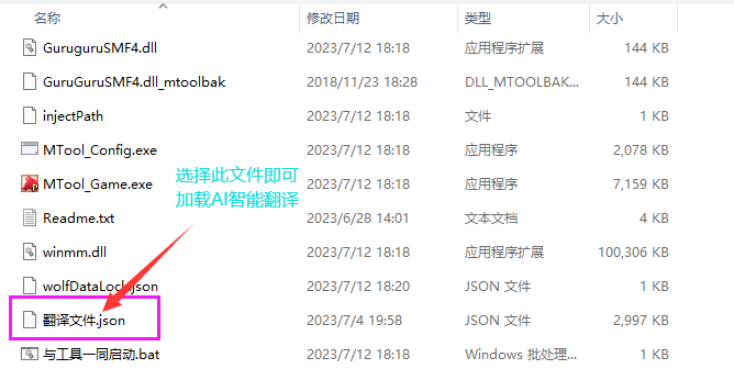 图片[3]-解压工具/AI汉化使用教程-游戏-5元站