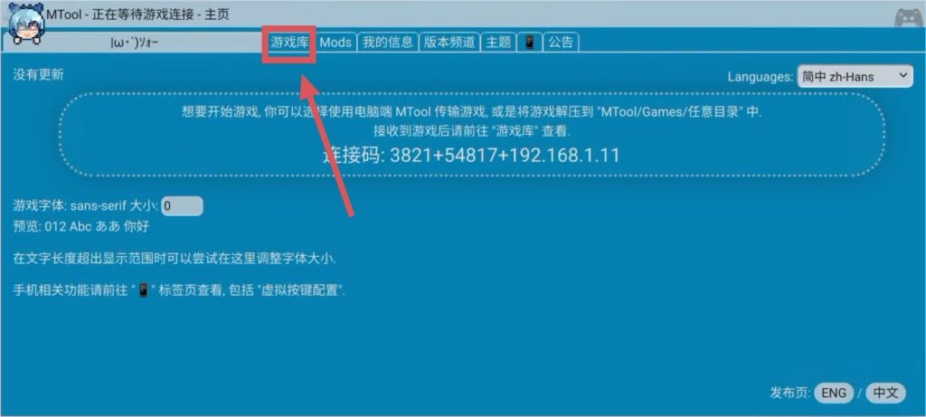 图片[7]-解压工具/AI汉化使用教程-游戏-5元站