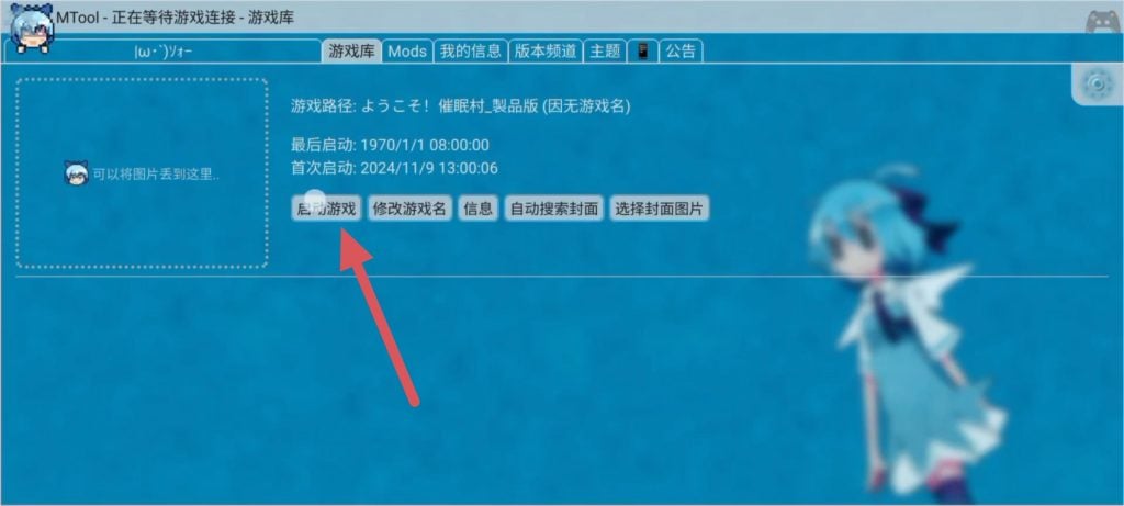 图片[8]-解压工具/AI汉化使用教程-游戏-5元站