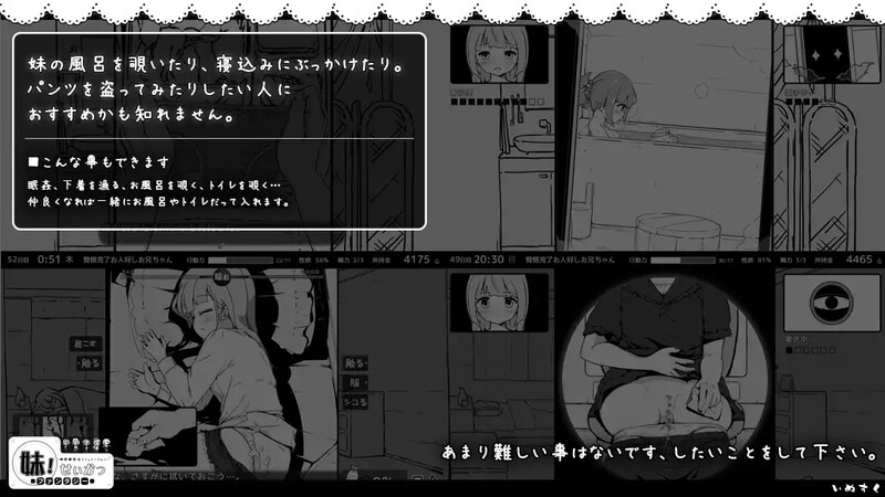 图片[3]-[SLG/妹控/2C/无码精翻/PC] 妹同居黑白2：异世界幻想（妹!せいかつ～ファンタジー～） V1.4.4-游戏-5元站