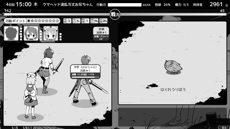 图片[4]-[SLG/妹控/2C/无码精翻/PC] 妹同居黑白2：异世界幻想（妹!せいかつ～ファンタジー～） V1.4.4-游戏-5元站