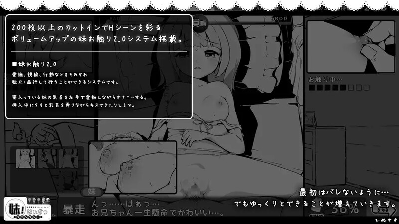 图片[7]-[SLG/妹控/2C/无码精翻/PC] 妹同居黑白2：异世界幻想（妹!せいかつ～ファンタジー～） V1.4.4-游戏-5元站