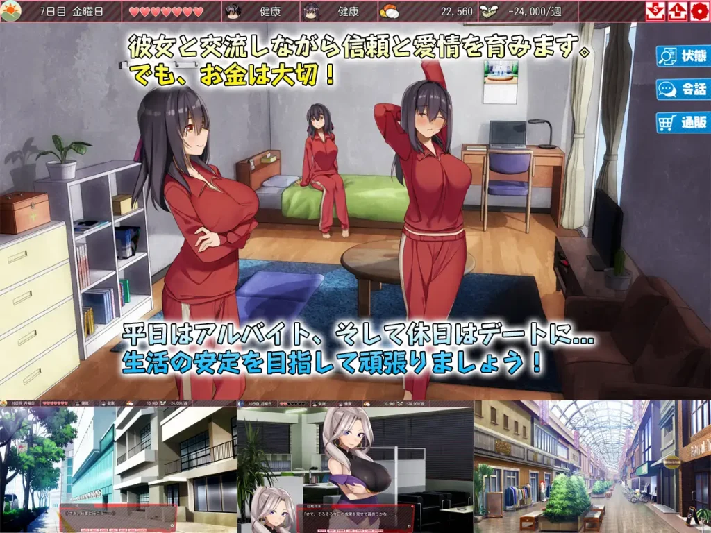 图片[5]-[SLG/中文/PC/动态] 离家出走的少女与我（シロウト家出娘と俺）v1.05-游戏-5元站