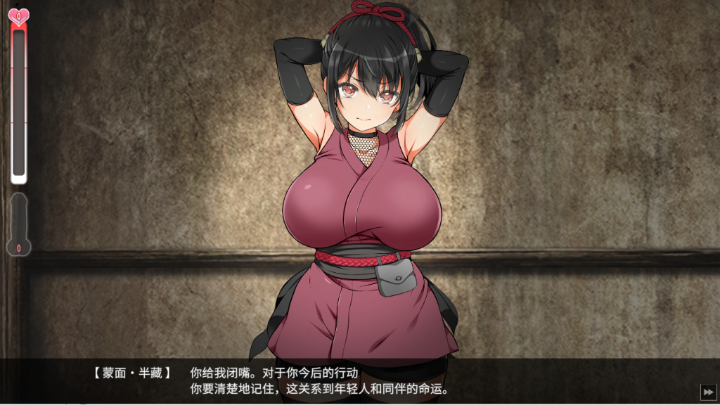 图片[5]-[RPG/汉化] 女忍者教育：忍堕としShinobi-游戏-5元站