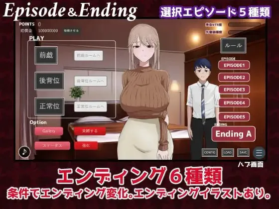 图片[2]-[日式SLG/NTR/动态/ai汉化] 炫耀 みせつけ v1.2-游戏-5元站